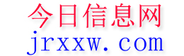 淳化今日信息网